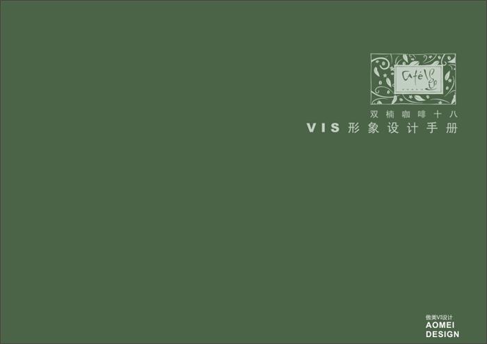 什么样的广告设计公司能满足消费者的期望？