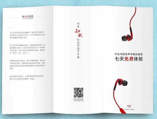 苏州宣传册设计