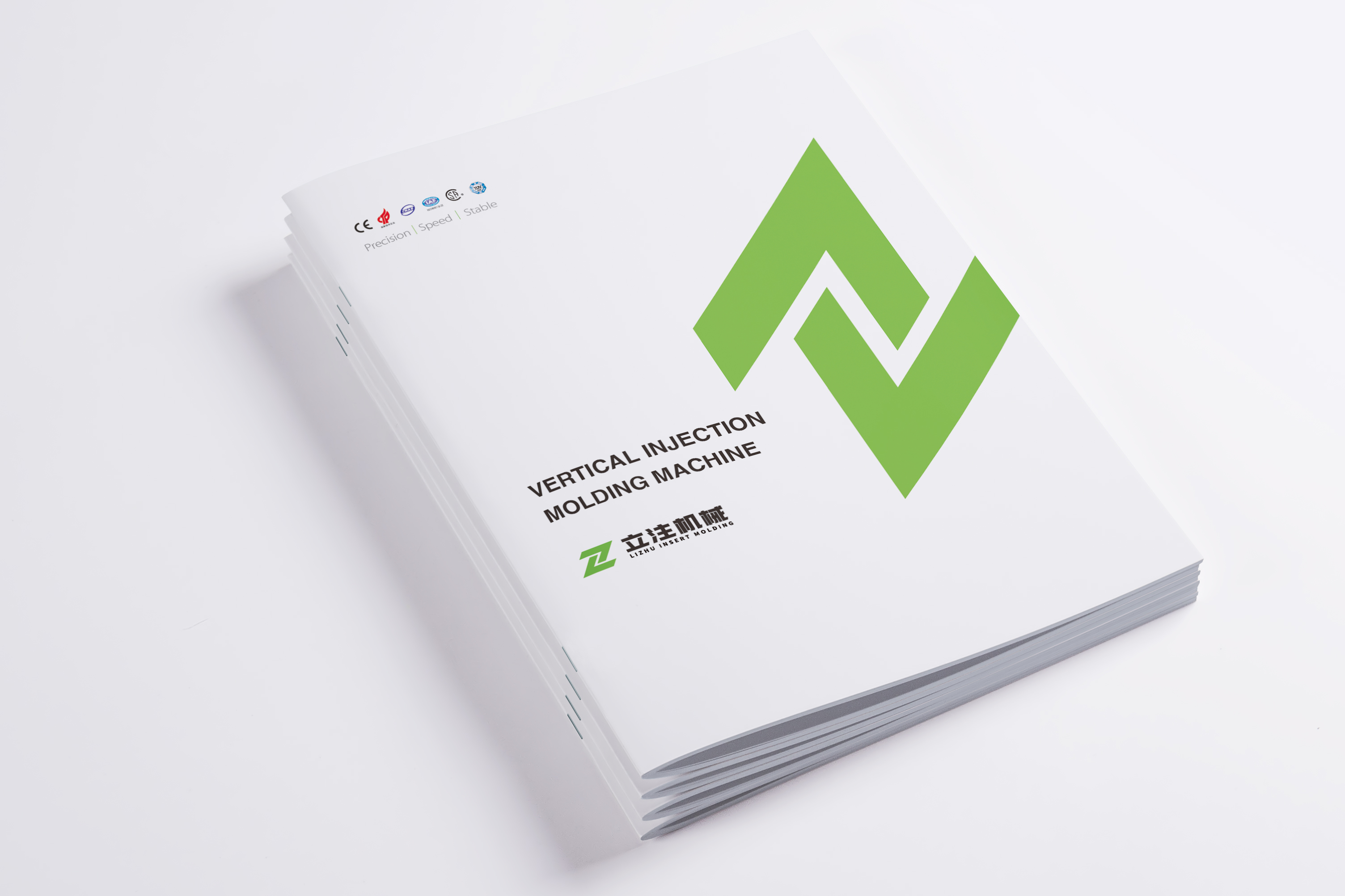 苏州画册印刷