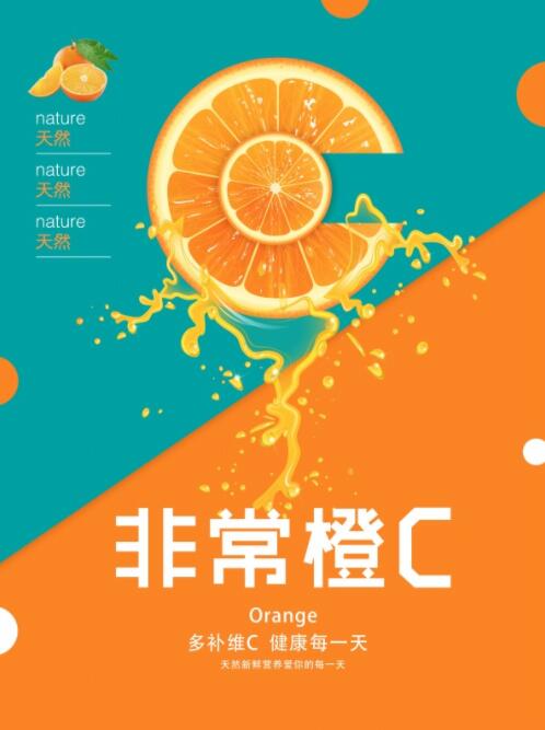 苏州广告设计