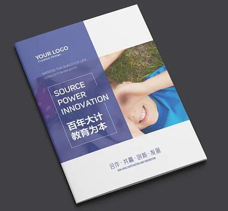富有想象力的杂志《室内》