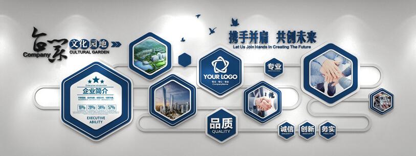 苏州广告公司| 营销广告传播元素