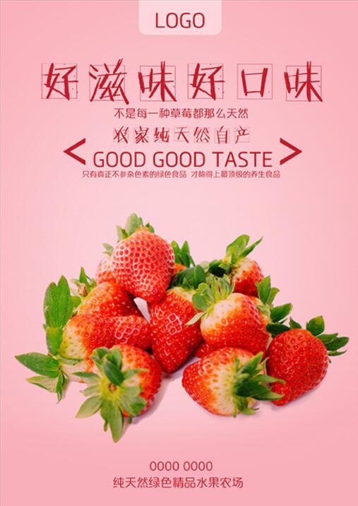 苏州广告公司