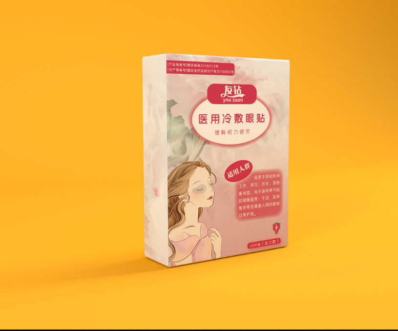 苏州宣传册设计