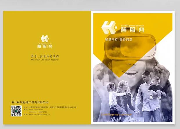 苏州LOGO墙设计