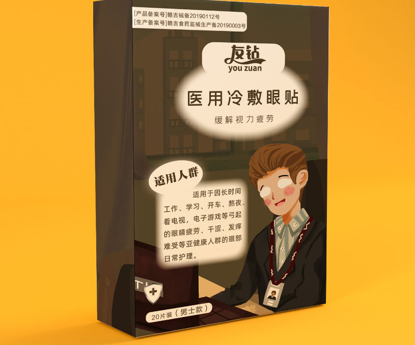 广告设计的目的是提供服务