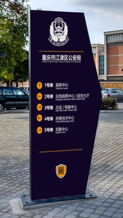 苏州标志设计