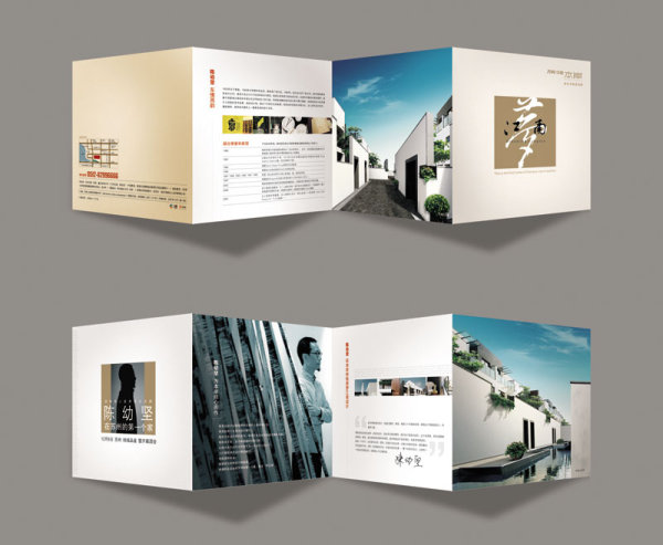 苏州旅游海报设计