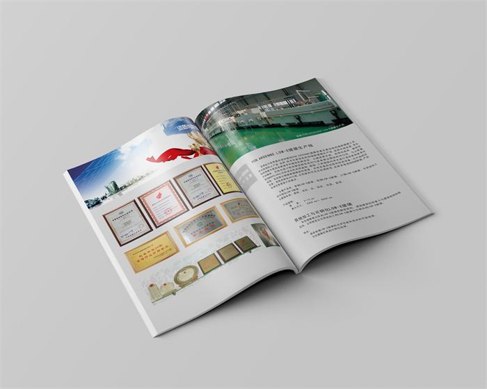 画册设计展示了企业资质页