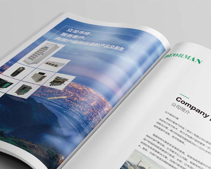上海企业画册设计
