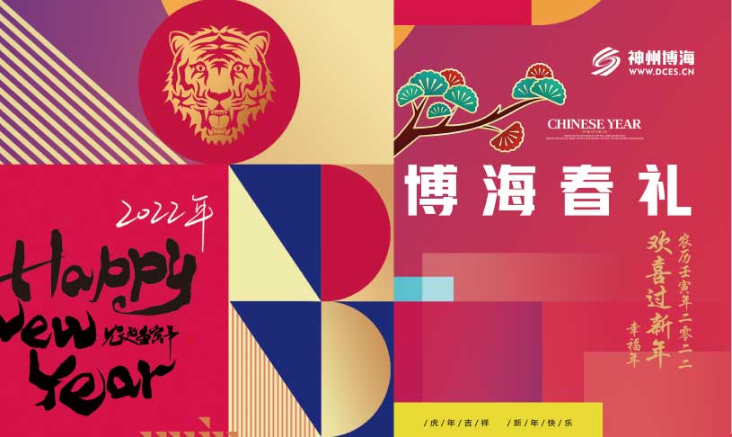 苏州礼盒设计