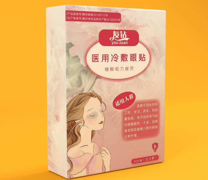 母婴产品包装设计