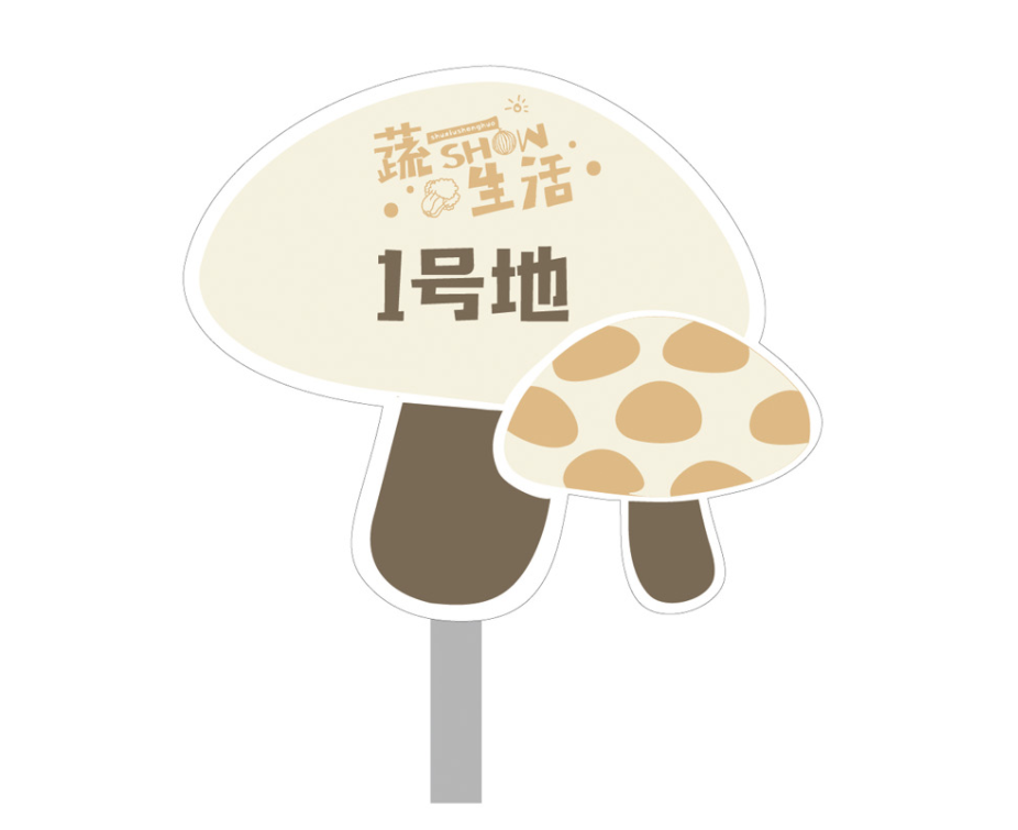 苏州VI设计